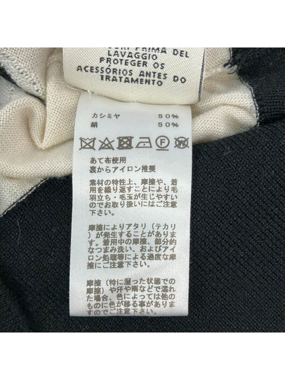 Hermes Long Sleeve Sweater 36 S Ivory Black Chaine D'ancre - Picture 4 of 5